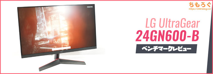 144hz ゲーミングモニター 24GN600-B 23.8インチ 黒