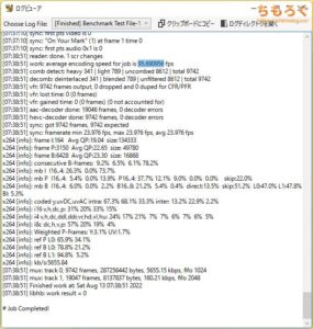 OMEN by HP 25L DesktopのCPU性能を比較