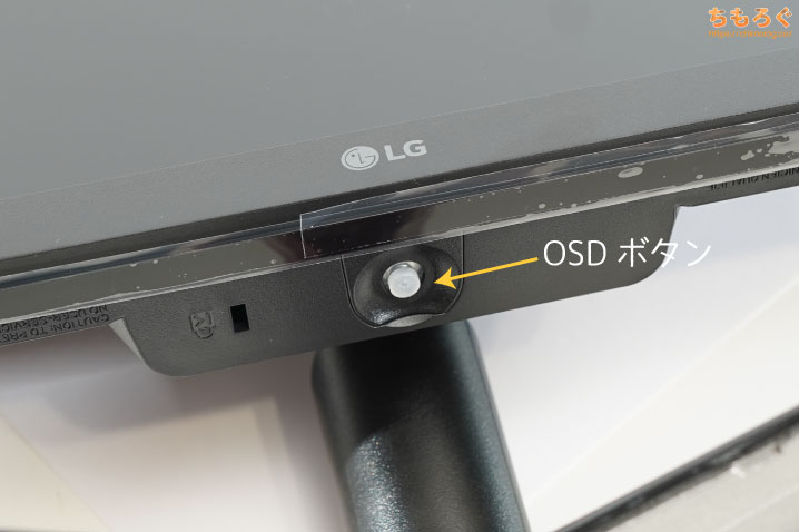 LG UltraGear 24GN600-Bをレビュー（インターフェイス）