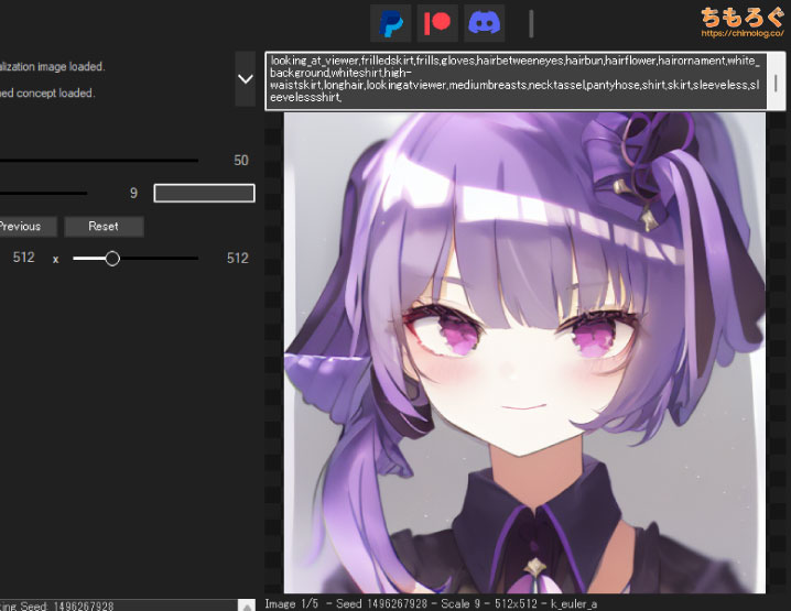 Stable Diffusionで二次元イラストを生成(AI絵師)