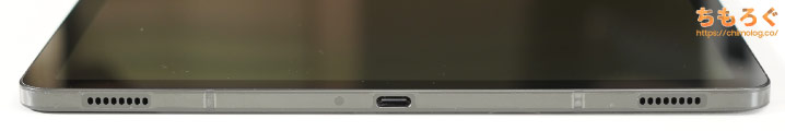 Galaxy Tab S8+はAKGクアッドスピーカー内蔵