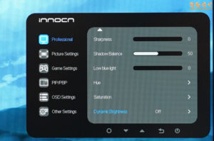 INNOCN 27M2Vをレビュー（OSD設定画面）