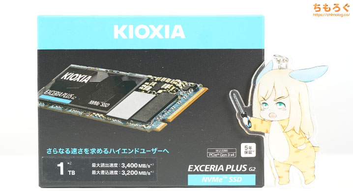KIOXIA EXCERIA G2 NVMeをレビュー（パッケージデザイン）