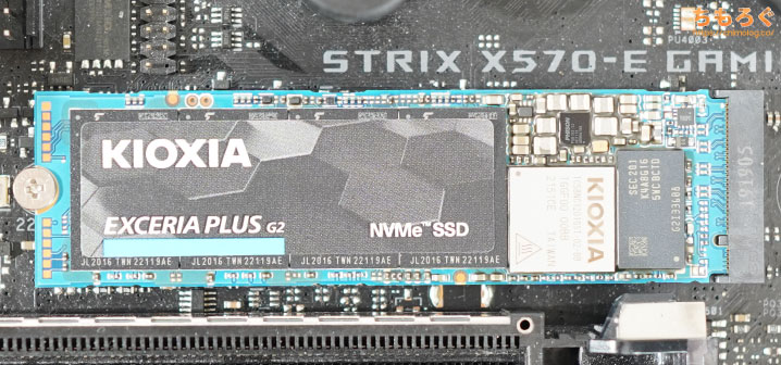 KIOXIA EXCERIA G2 NVMeをレビュー（テストPCスペック）