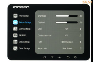 INNOCN 32M2Vをレビュー（OSD設定画面）
