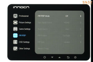 INNOCN 32M2Vをレビュー（OSD設定画面）