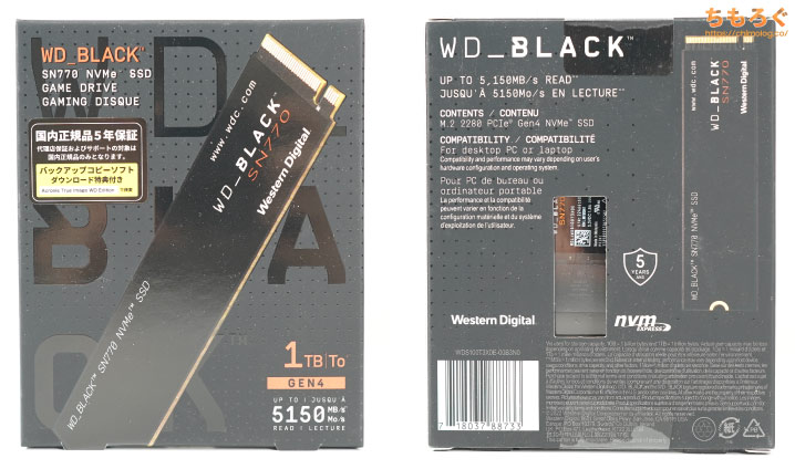WD_BLACK SN770をレビュー（パッケージデザイン）