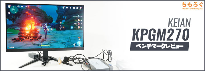 お気に入り Pioneros KPGM270 WQHD180hz ゲーミングモニター