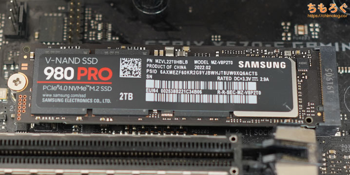 Samsung 980 PRO 2TBをレビュー（テストPCスペック）