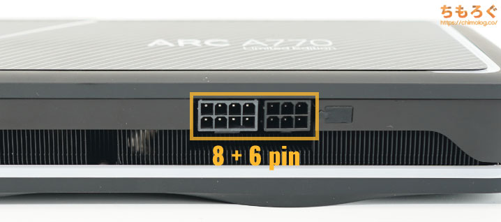 Intel Arc A770の補助電源コネクタ