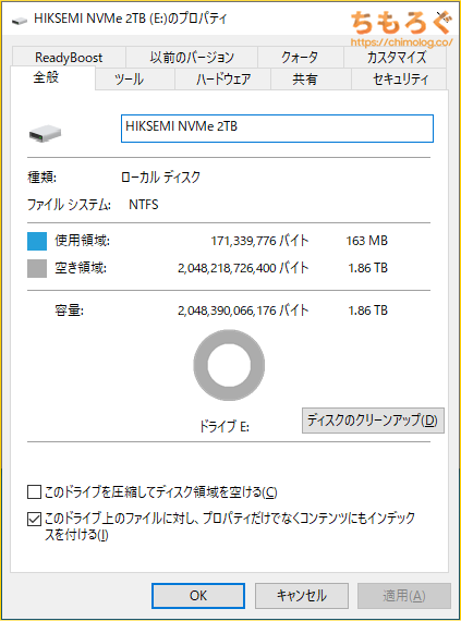 HIKSEMI FUTURE NVMe SSD 2TBをベンチマーク（フォーマット時の空き容量）