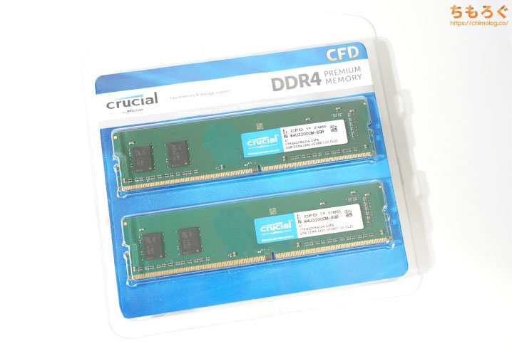 DDR4メモリ（増設用）