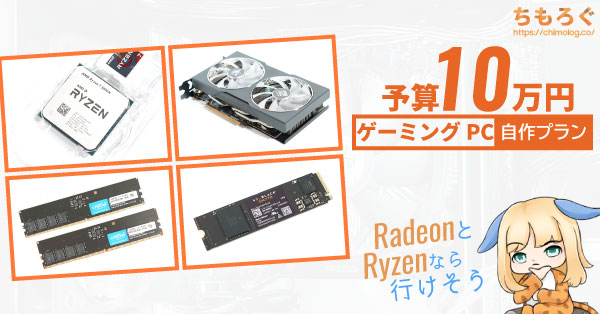 自作パソコン ゲーミングPC　ryzen5 RTX2070 32G