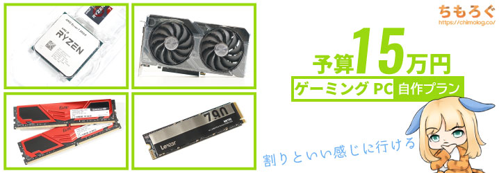 再値下げ☆自作PC パーツ７点セット