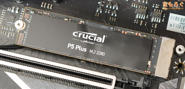 Crucial P5 Plusをレビュー（テストPCスペック）