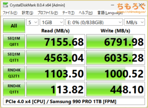 Samsung 990 PROをベンチマーク（Crystal Disk Mark 8）