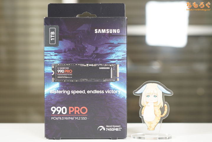 Samsung 990 PROをレビュー（パッケージデザイン）
