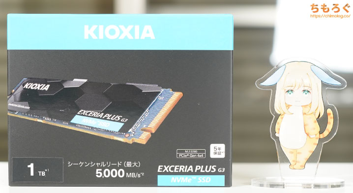 KIOXIA EXCERIA PLUS G3をレビュー（パッケージデザイン）