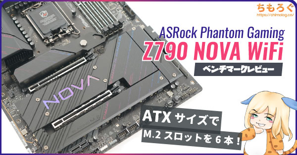 Asrock Z790 NOVA Wifi ジャンク品　ピン折れあり Asrock Z790 NOVA Wifi ジャンク品 ピン折れあり ASRock Z790