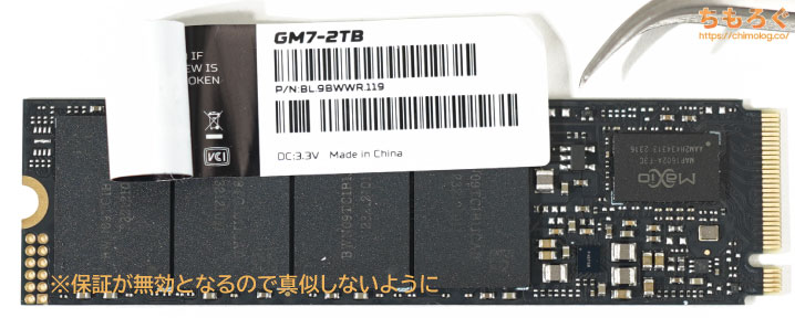 Acer Predator GM7 SSDをレビュー（基板コンポーネント）