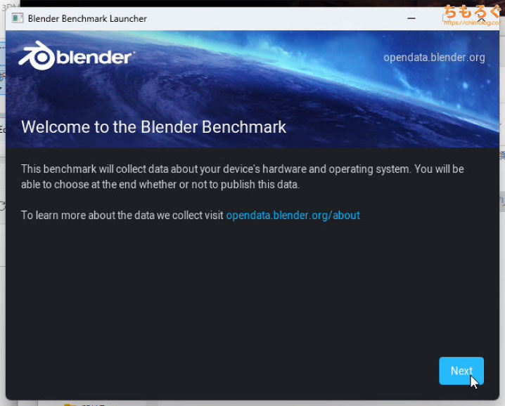 Blender Benchmarkの使い方を解説