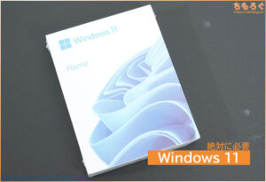 【PCパーツ】Windows 11