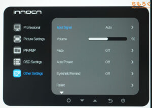 INNOCN 27C1U-Dをレビュー（OSD設定画面）
