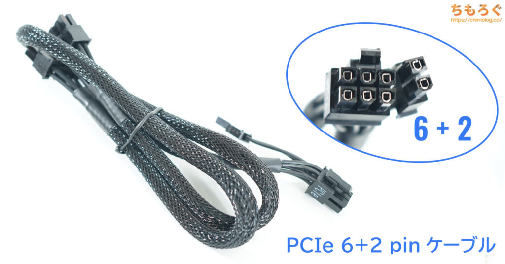 PCIe 6+2 pin ケーブル