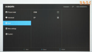 Xiaomi Monitor A24i 100Hzをレビュー（OSD設定画面）