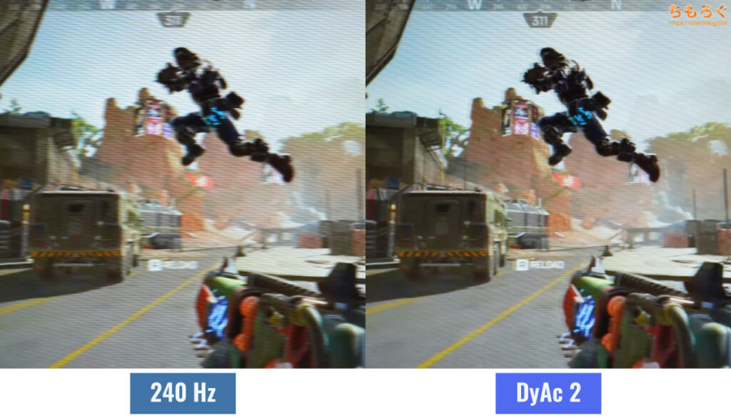 「DyAc 2」の効果を写真で比較
