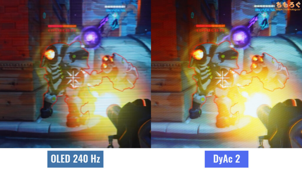 「DyAc 2」の効果を写真で比較