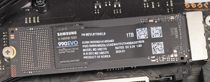 Samsung 990 EVOをレビュー（テストPCスペック）