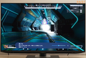 Sharp AQUOS XLED 4T-C43GP2をレビュー（黒レベルの効果）