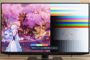 Sharp AQUOS XLED 4T-C43GP2をレビュー（B.I.+ Gen 2の効果）