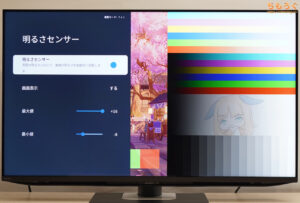 Sharp AQUOS XLED 4T-C43GP2をレビュー（B.I.+ Gen 2の効果）