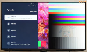 Sharp AQUOS XLED 4T-C43GP2をレビュー（OSD設定画面）