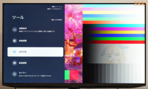 Sharp AQUOS XLED 4T-C43GP2をレビュー（OSD設定画面）