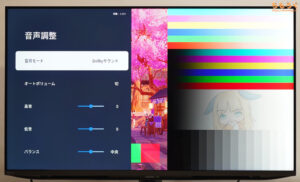 Sharp AQUOS XLED 4T-C43GP2をレビュー（OSD設定画面）