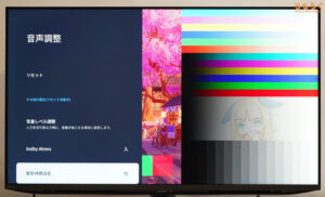 Sharp AQUOS XLED 4T-C43GP2をレビュー（OSD設定画面）