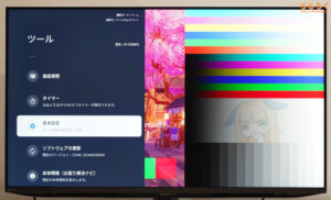 Sharp AQUOS XLED 4T-C43GP2をレビュー（OSD設定画面）