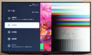 Sharp AQUOS XLED 4T-C43GP2をレビュー（OSD設定画面）