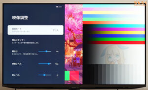 Sharp AQUOS XLED 4T-C43GP2をレビュー（OSD設定画面）