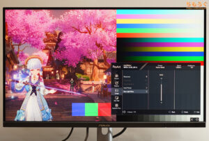 ASUS ProArt PA279CRVをレビュー（ブルーライトカットの効果）
