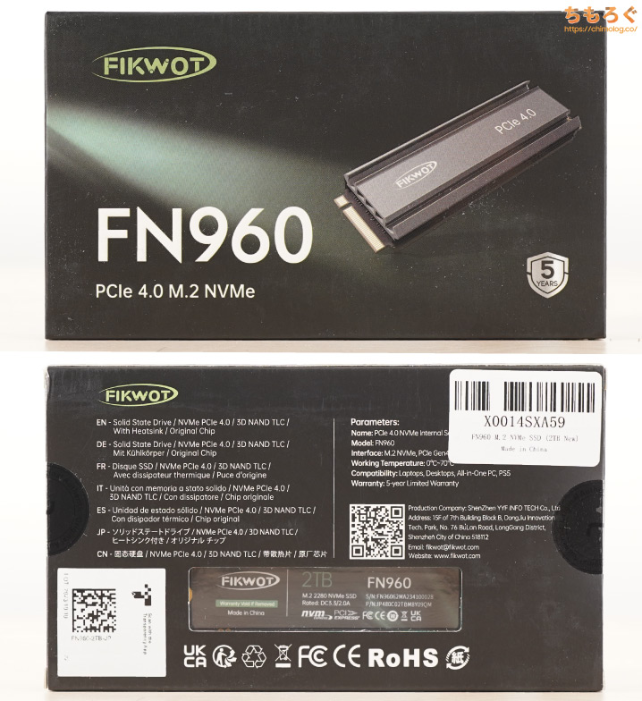 FIKWOT FN960をレビュー（パッケージデザイン）