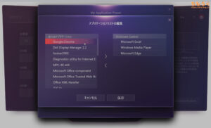 LG UltraGear 32GS95UE-Bをレビュー（osd-soft設定画面）