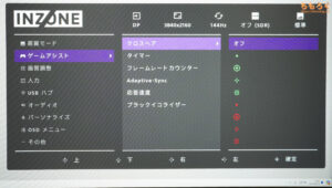 Sony INZONE M9 レビュー（OSD設定画面）