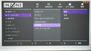 Sony INZONE M9 レビュー（OSD設定画面）