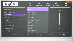 Sony INZONE M9 レビュー（OSD設定画面）