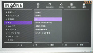 Sony INZONE M9 レビュー（OSD設定画面）