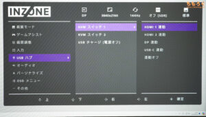 Sony INZONE M9 レビュー（OSD設定画面）